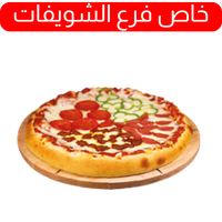 بيتزا أطراف جبنة