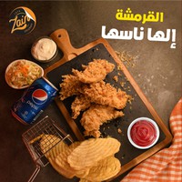 وجبات