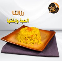 مقبلات